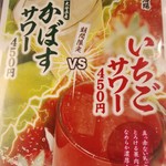 User's review image for 肉汁餃子のダンダダン 北千住店