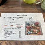 User's review image for 食堂 おわん