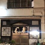 用戶對於美奈登寿司的評論圖