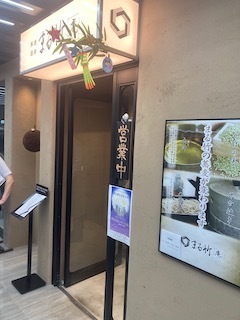 User's review image for まる竹「庵」