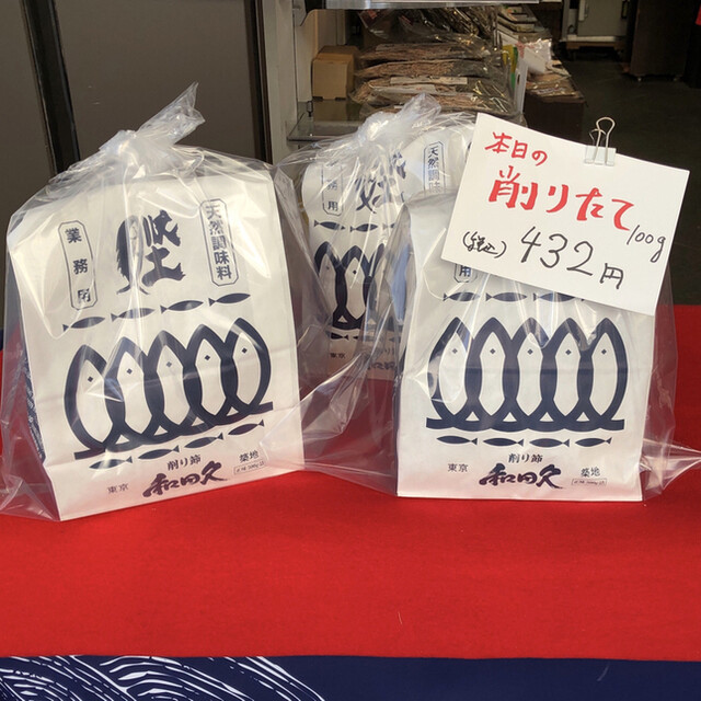 用戶對於和田久 本店的評論高清圖