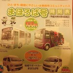 用户对于一蘭 太宰府参道店的评论图