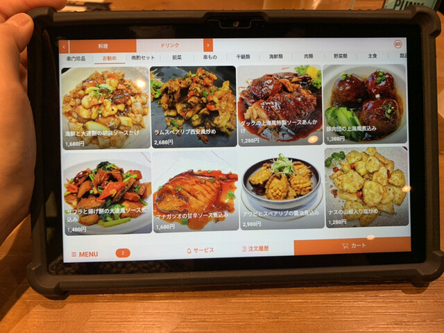 用户对于串門的评论高清图