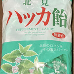 User's review image for 北見ハッカ通商 本社内直営ショップ