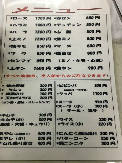 用戶對於くいや的評論圖