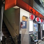 用戶對於沖縄酒場 み～や～ぐゎ～的評論圖
