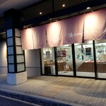 用户对于おたべ 本館的评论图