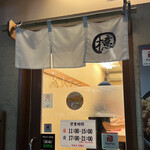 用戶對於とんかつ檍 蒲田本店的評論圖