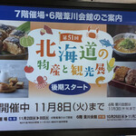 User's review image for 弁当工房 引田屋
