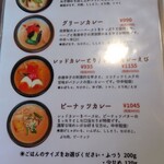 用户对于アオゾラ的评论图
