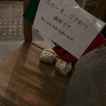 用戶對於リストランテ ストラーダ的評論圖