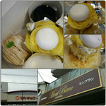 User's review image for モンブラン