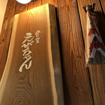 User's review image for 食堂えびちゃん