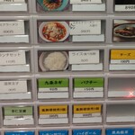 User's review image for 汁なし担々麺＆麻婆豆腐 ラアノウミ