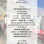 User's review image for イマスカフェ