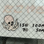 User's review image for 甘栄堂