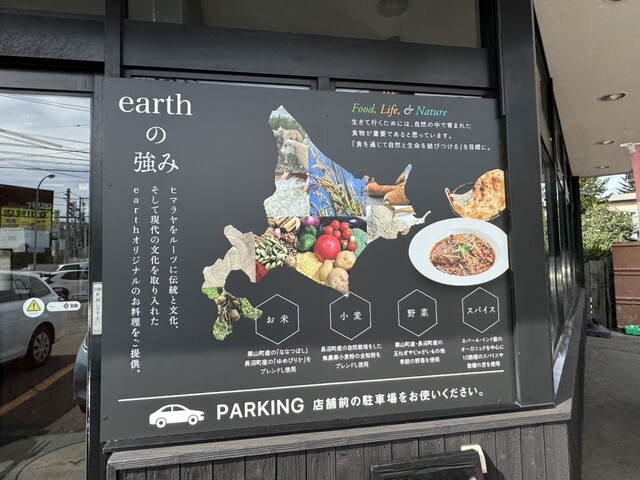 用戶對於earth 札幌西岡店的評論高清圖