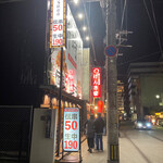 用戶對於新時代 博多駅前店的評論圖