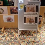 User's review image for 川北商店 新大阪店
