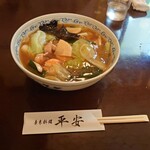 用户对于平安的评论图
