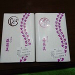 用戶對於京だんご 藤菜美 高台寺店的評論圖