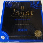 User's review image for カルディ コーヒーファーム イーアス高尾店