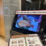 User's review image for 高級ブランド干物 銀座伴助 新宿タカシマヤ タイムズスクエア店