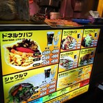 用戶對於アスラン ケバブ 秋葉原店的評論圖