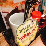 用户对于担担麺 胡 京都駅前店的评论图