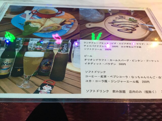 用戶對於Shriek Monster DINER的評論高清圖