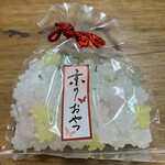 User's review image for 井筒八ッ橋本舗  清水寺店