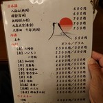 用户对于富乃寿的评论图
