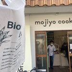 User's review image for モジョ クッキー