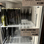 User's review image for ALL WRIGHT sake place