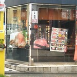 用户对于黒毛和牛 腰塚 精肉店 自由が丘店的评论图