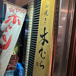 用戶對於たん焼き 木むら的評論圖