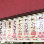 用户对于コロッケ前田的评论图