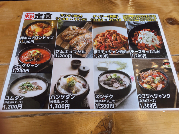 用戶對於けいけい 飯田橋的評論圖