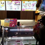 User's review image for サーティワンアイスクリーム イオン東札幌店