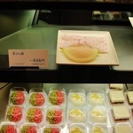 User's review image for とらや 大丸京都店