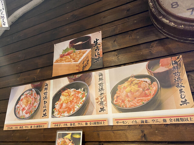 用戶對於田村 岩太郎商店的評論高清圖