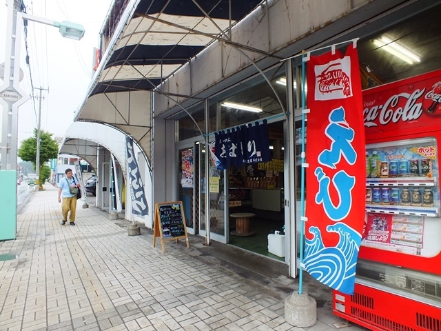 用户对于北見食品工業株式会社 直売店的评论图