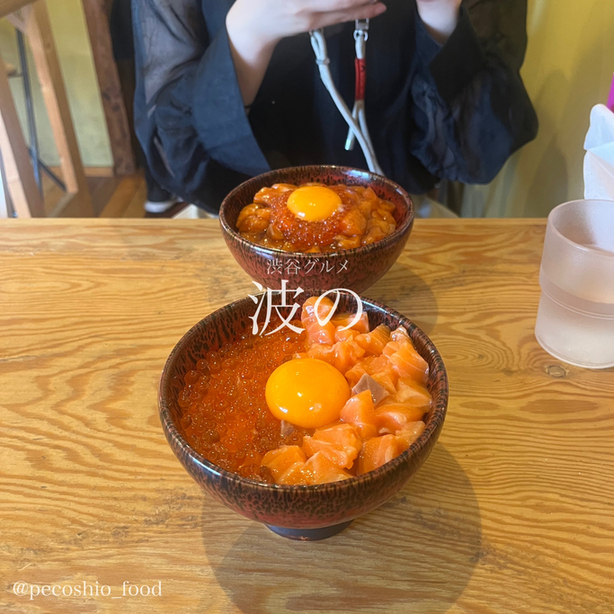 User's review image for 波の 渋谷東店