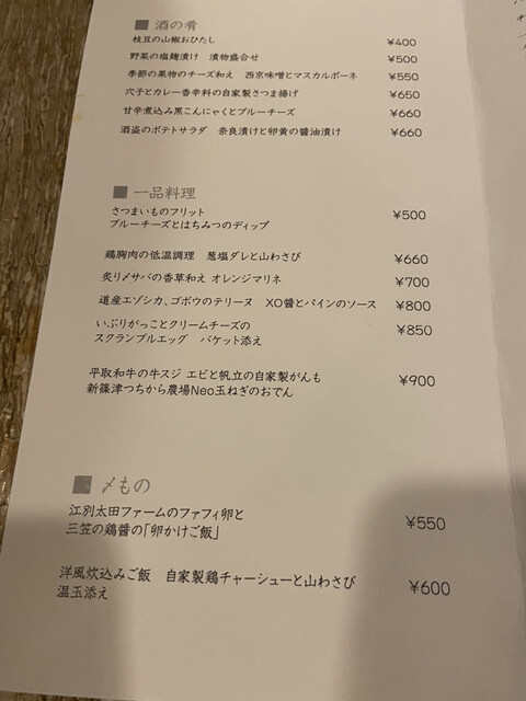 用戶對於餃子とワイン 果皮と餡的評論高清圖