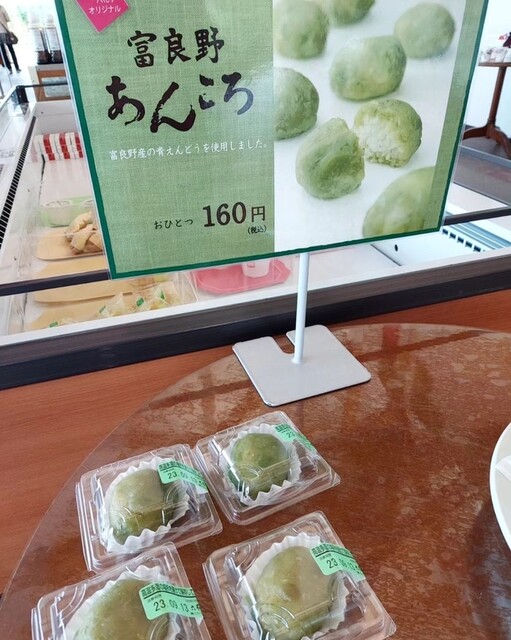 用戶對於カンパーナ六花亭的評論高清圖
