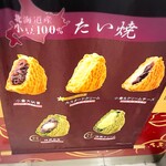 User's review image for 味咲き 池袋西武店
