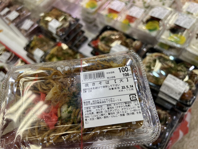 用户对于スーパー玉出 恵美須店的评论高清图