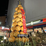 用戶對於会津屋 梅田HEP NAVIO店的評論圖