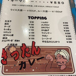 用户对于きったんカレー的评论图