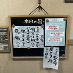 用户对于琴乃冨士的评论图